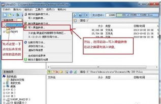 新電腦未裝系統(tǒng)？手把手教你安裝Windows 7（圖文詳解）
