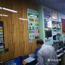 郁花園圖文快印店 專業(yè)電腦圖文服務(wù)，滿足您的多樣化需求