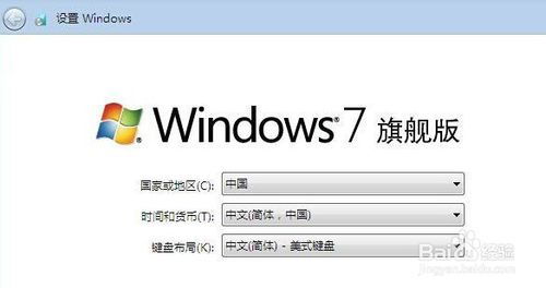 筆記本重裝系統(tǒng)圖文教程 從準備到完成的詳細指引