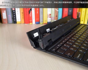 ThinkPad Helix 混合本深度圖文評測 當商務(wù)本擁抱變形