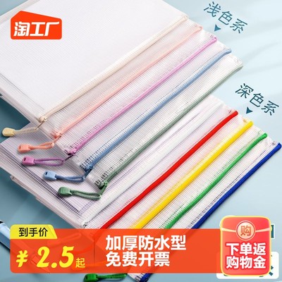 辦公用品網購熱潮 高效便捷的職場新選擇